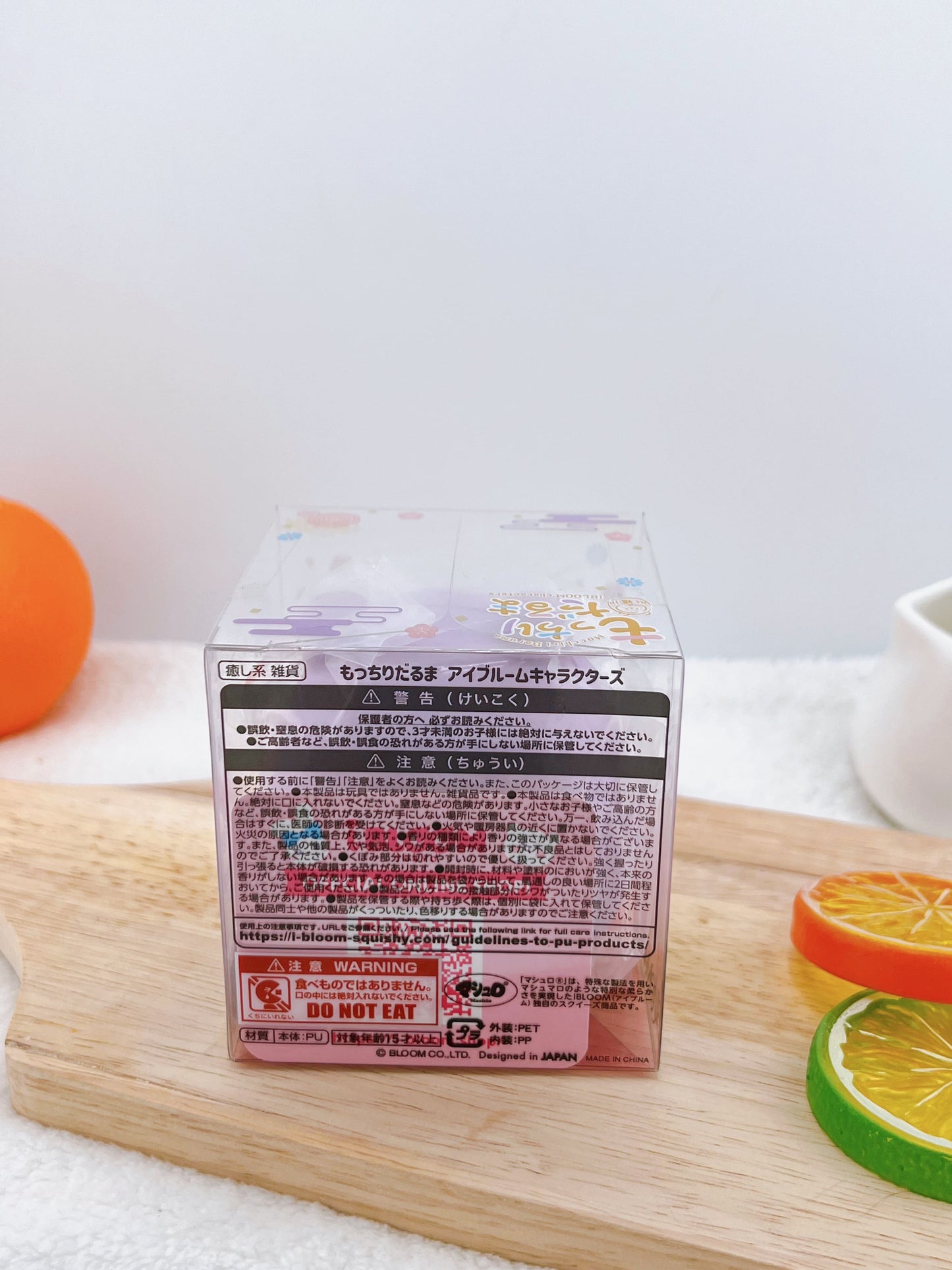 Mocchiri Daruma - Moo (Raspberry Scent)