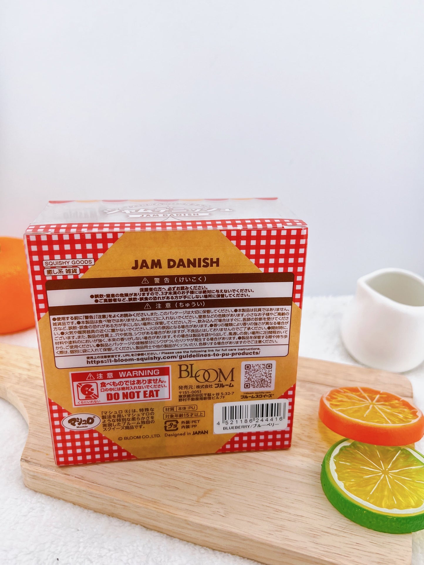 Jam Danish - Blueberry Jam (Blueberry Scent)